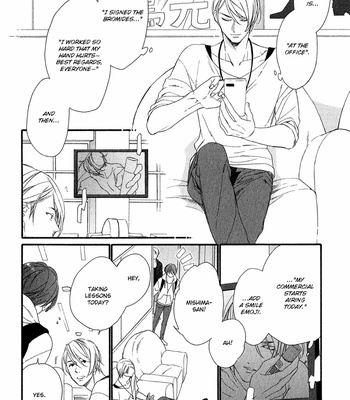 [Nakata Akira] Bukiyouna Lion (c.1) [Eng] – Gay Manga sex 9