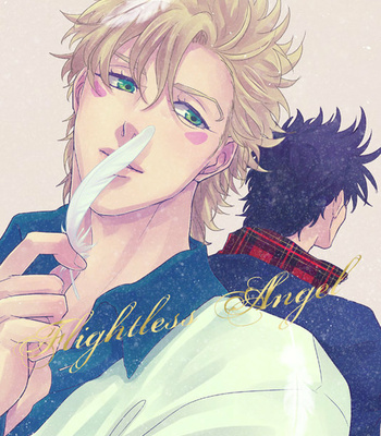 [Tsurumachi/ Gamako] Flightless Angel 1 – Jojo DJ [ENG] – Gay Manga thumbnail 001
