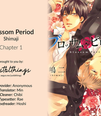 [Shimaji] Blossom Period [Eng] – Gay Manga thumbnail 001