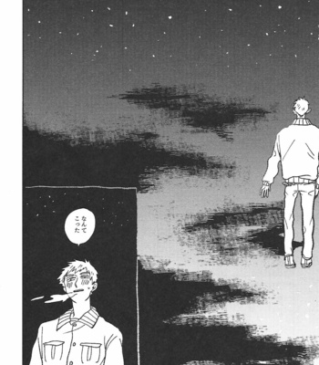 [ご] Fly in the sky, see the stars – Mob Psycho 100 dj [JP] – Gay Manga sex 26