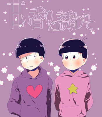 [王子ハコ] 甘い香りに誘われて – Osomatsu-san dj [JP] – Gay Manga thumbnail 001