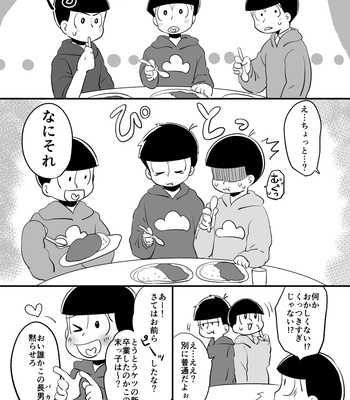 [王子ハコ] 甘い香りに誘われて – Osomatsu-san dj [JP] – Gay Manga sex 14