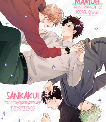 [UEDA Niku] Mayonaka no BL Henshuubu wa Yume wo Miru [Eng] (c.1) – Gay Manga thumbnail 001