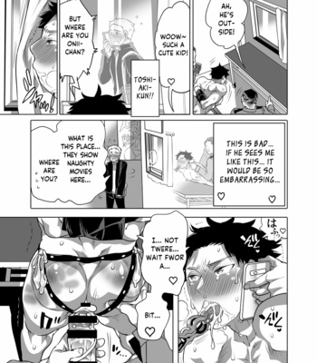 [Honey QP (Inochi Wazuka)] Chikan OK Nabu Rare Danshi [Eng] – Gay Manga sex 43