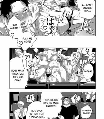 [Honey QP (Inochi Wazuka)] Chikan OK Nabu Rare Danshi [Eng] – Gay Manga sex 57