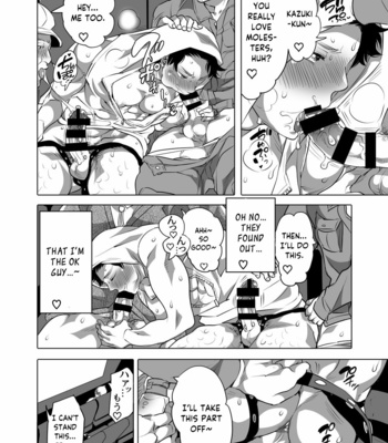 [Honey QP (Inochi Wazuka)] Chikan OK Nabu Rare Danshi [Eng] – Gay Manga sex 22