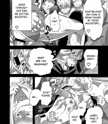 [Honey QP (Inochi Wazuka)] Chikan OK Nabu Rare Danshi [Eng] – Gay Manga sex 24