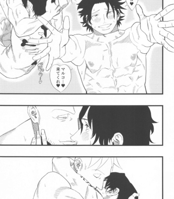 [megaBOX (Sanada Mega)] CHOKERRR!!! – One Piece dj [JP] – Gay Manga sex 14