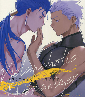 [Yoke (Emya)] Melancholic Womanizer – Fate/ Grand Order dj [kr] – Gay Manga thumbnail 001