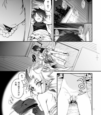 [Saibouheki (Fuminari)] Miseitsuu Danshi wa Musei ni Itaru Yume o Miru ka [JP] – Gay Manga sex 16