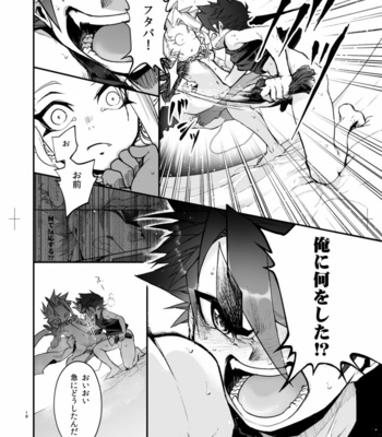 [Saibouheki (Fuminari)] Miseitsuu Danshi wa Musei ni Itaru Yume o Miru ka [JP] – Gay Manga sex 17