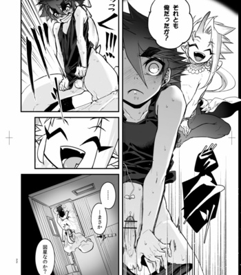[Saibouheki (Fuminari)] Miseitsuu Danshi wa Musei ni Itaru Yume o Miru ka [JP] – Gay Manga sex 21