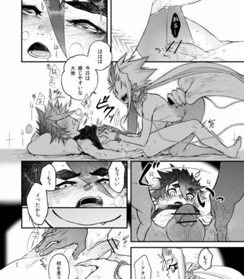 [Saibouheki (Fuminari)] Miseitsuu Danshi wa Musei ni Itaru Yume o Miru ka [JP] – Gay Manga sex 31