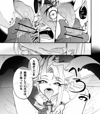 [Saibouheki (Fuminari)] Miseitsuu Danshi wa Musei ni Itaru Yume o Miru ka [JP] – Gay Manga sex 34