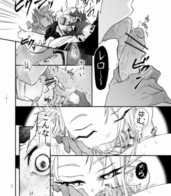 [Saibouheki (Fuminari)] Miseitsuu Danshi wa Musei ni Itaru Yume o Miru ka [JP] – Gay Manga sex 35