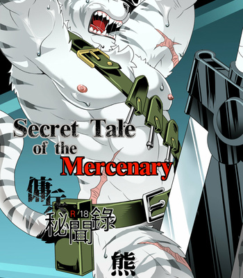 [KUMA hachi House (KUMA hachi)] Secret Tale of the Mercenary [Vietnamese] – Gay Manga thumbnail 001