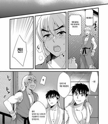 [Ajinomoto (Natsuhara Saike)] Endless Match – Street Fighter dj [Kr] – Gay Manga sex 13