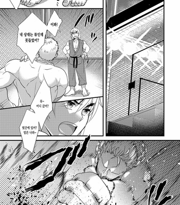 [Ajinomoto (Natsuhara Saike)] Endless Match – Street Fighter dj [Kr] – Gay Manga sex 15