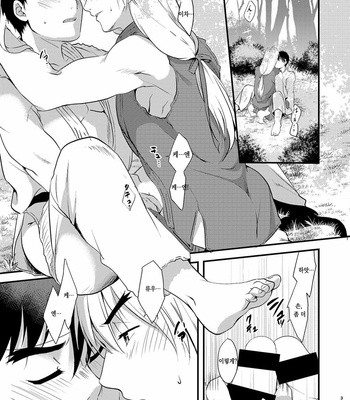 [Ajinomoto (Natsuhara Saike)] Endless Match – Street Fighter dj [Kr] – Gay Manga sex 4