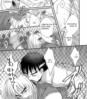 [Ajinomoto (Natsuhara Saike)] Endless Match – Street Fighter dj [Kr] – Gay Manga sex 25