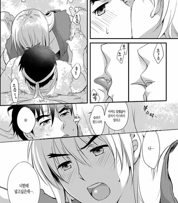 [Ajinomoto (Natsuhara Saike)] Endless Match – Street Fighter dj [Kr] – Gay Manga sex 5
