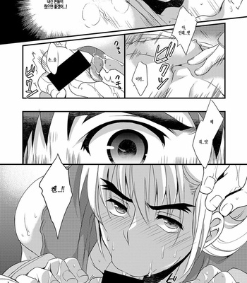 [Ajinomoto (Natsuhara Saike)] Endless Match – Street Fighter dj [Kr] – Gay Manga sex 33