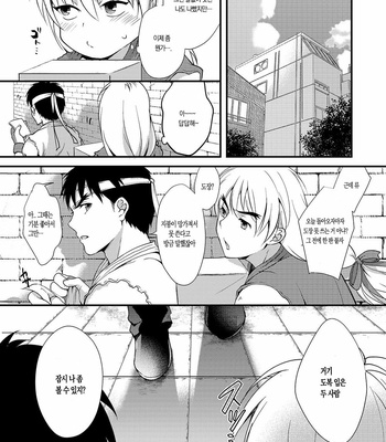 [Ajinomoto (Natsuhara Saike)] Endless Match – Street Fighter dj [Kr] – Gay Manga sex 9