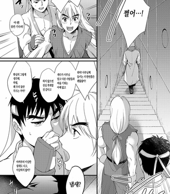 [Ajinomoto (Natsuhara Saike)] Endless Match – Street Fighter dj [Kr] – Gay Manga sex 10