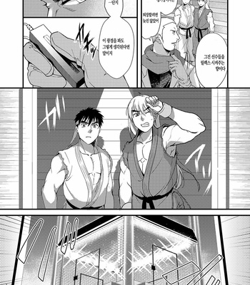 [Ajinomoto (Natsuhara Saike)] Endless Match – Street Fighter dj [Kr] – Gay Manga sex 11