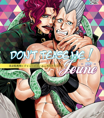 Gay Manga - [GOMIX!!] Don’t tease me! Jeune – Jojo dj [Español] – Gay Manga