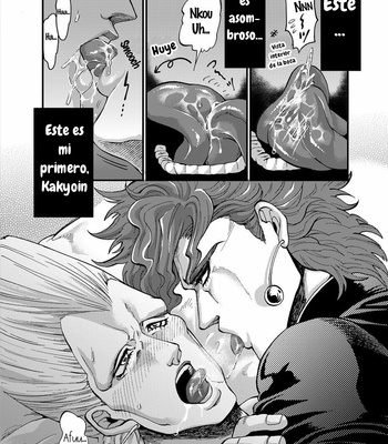 [GOMIX!!] Don’t tease me! Jeune – Jojo dj [Español] – Gay Manga sex 12