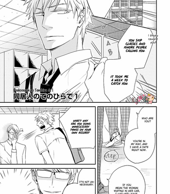 [ISAKA Juugorou] Doukyonin no Tenohira de (c.1) [Eng] – Gay Manga sex 7