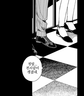 [eyeball (Medama)] Nokosa reta hito-tachi – persona 5 dj [kr] – Gay Manga sex 10