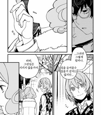 [eyeball (Medama)] Nokosa reta hito-tachi – persona 5 dj [kr] – Gay Manga sex 25