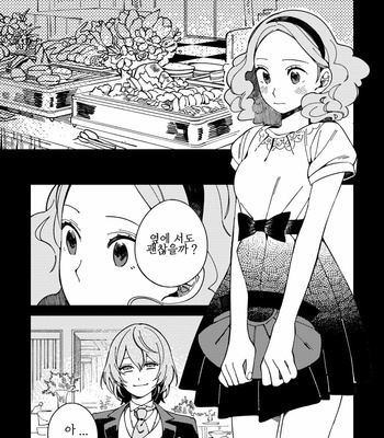 [eyeball (Medama)] Nokosa reta hito-tachi – persona 5 dj [kr] – Gay Manga sex 5