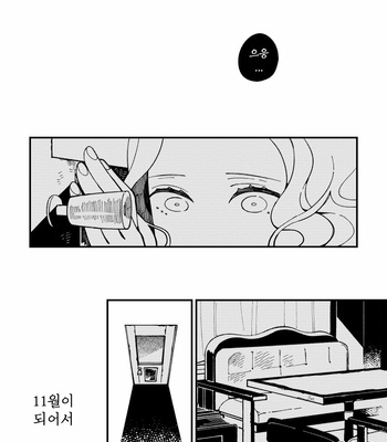 [eyeball (Medama)] Nokosa reta hito-tachi – persona 5 dj [kr] – Gay Manga sex 60
