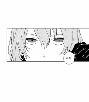 [eyeball (Medama)] Nokosa reta hito-tachi – persona 5 dj [kr] – Gay Manga sex 78