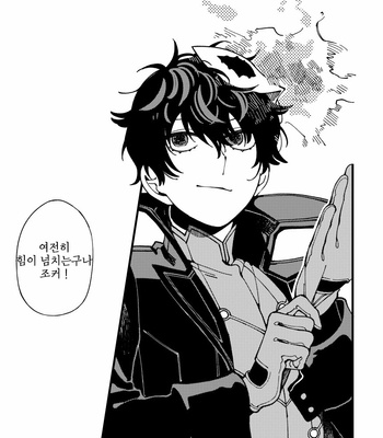 [eyeball (Medama)] Nokosa reta hito-tachi – persona 5 dj [kr] – Gay Manga sex 81