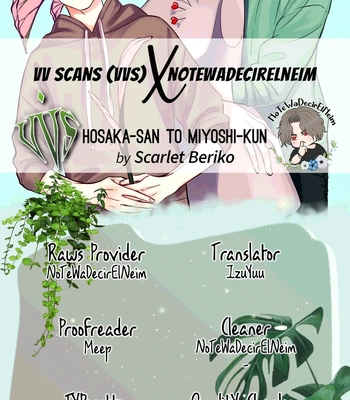 Gay Manga - [Scarlet Beriko] Hosaka-san to Miyoshi-kun – Vol.02 [Eng] (c.1) – Gay Manga