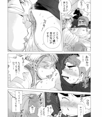 [Ochaocha Honpo (Chabashira Tatsukichi)] Menya Itoshi [JP] – Gay Manga sex 30