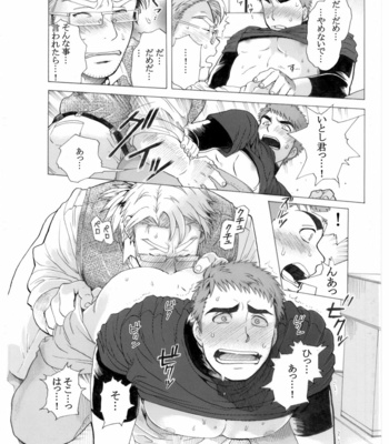 [Ochaocha Honpo (Chabashira Tatsukichi)] Menya Itoshi [JP] – Gay Manga sex 33