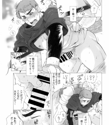 [Ochaocha Honpo (Chabashira Tatsukichi)] Menya Itoshi [JP] – Gay Manga sex 35