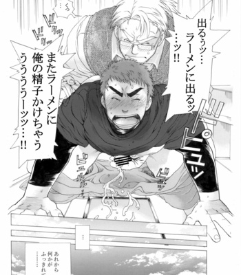 [Ochaocha Honpo (Chabashira Tatsukichi)] Menya Itoshi [JP] – Gay Manga sex 38