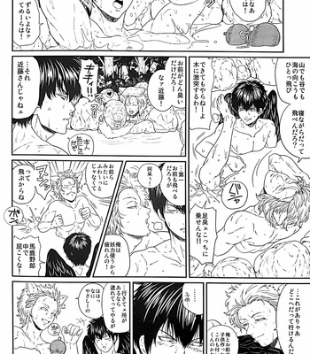 [Rundow/ Torimochi] Mevae – Gintama dj [JP] – Gay Manga sex 13