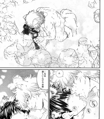 [Rundow/ Torimochi] Mevae – Gintama dj [JP] – Gay Manga sex 16