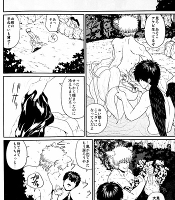 [Rundow/ Torimochi] Mevae – Gintama dj [JP] – Gay Manga sex 19