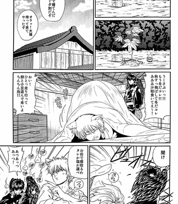 [Rundow/ Torimochi] Mevae – Gintama dj [JP] – Gay Manga sex 30