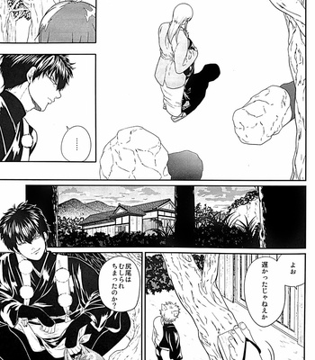 [Rundow/ Torimochi] Mevae – Gintama dj [JP] – Gay Manga sex 42