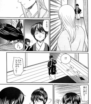 [Rundow/ Torimochi] Mevae – Gintama dj [JP] – Gay Manga sex 64