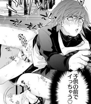 [cyan (Tono Noko)] PAPA ha KYO SENSEI no MONO ni NARIMASHITA. [JP] – Gay Manga sex 22